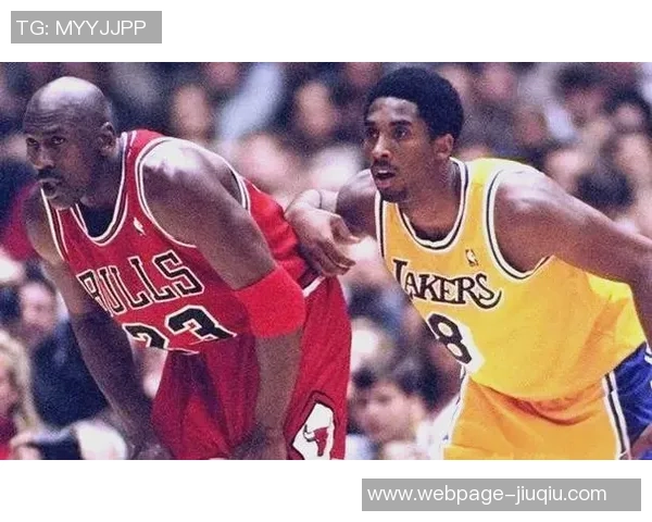 乔丹与科比的经典对决：55分之战的传奇时刻与篮球魅力