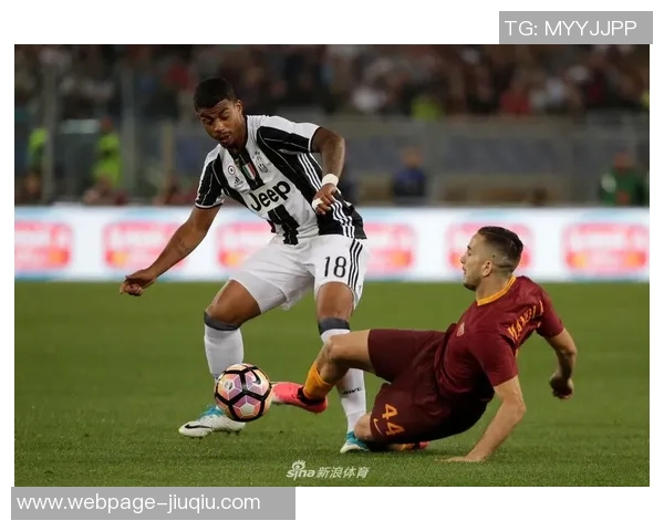 尤文图斯与罗马对决前瞻分析及比赛结果预测探讨