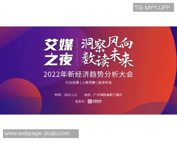 张万鑫与张朝阳的对决:新经济时代的创新与挑战分析 张万鑫与张朝阳的对决:新经济时代的创新与挑战分析